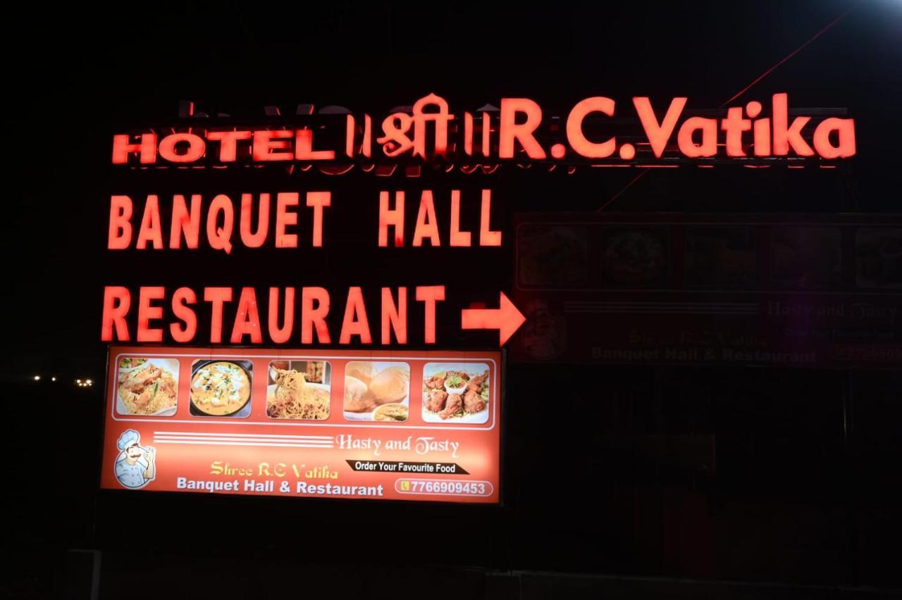 Shree R.C.Vatika Hotel Motihari Bagian luar foto